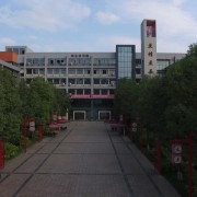 重庆商务学校标志