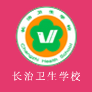 长治卫生学校标志