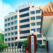 内江医科学校标志