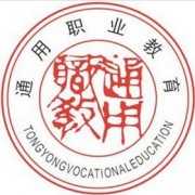 德阳通用电子科技学校标志