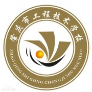 肇庆工程技术学校标志