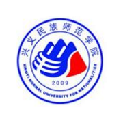 兴义民族师范学院标志