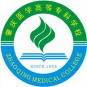 肇庆医学高等专科学校标志