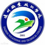 达州职业技术学院五年制大专标志