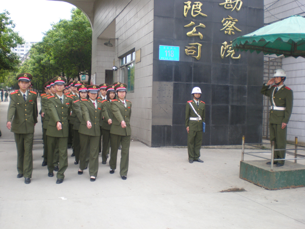 贵州国防军事职业学校标志