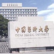 山东医科大学卫生学校标志