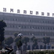 郴州建筑学校标志