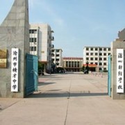 沧州财经学校标志