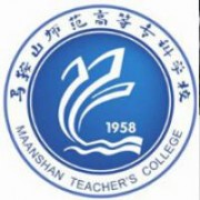 马鞍山师范高等专科学校标志