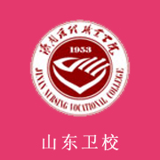 山东省卫生学校标志