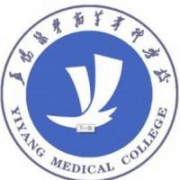 益阳医学高等专科学校标志