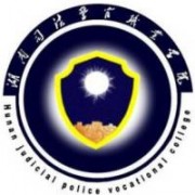 湖南司法警官职业学院标志