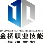 金桥职业学校标志