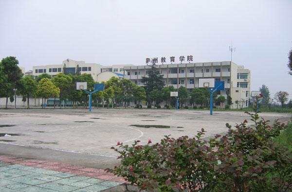 荆州教育学院（湖北省档案学校）招生标志