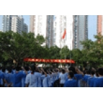 深圳市罗湖中学标志