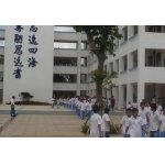 海口市灵山中学标志