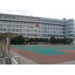 贵州师范大学附属中学