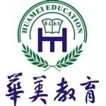 揭阳市普宁华美实验学校标志