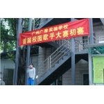 广州市广雅实验学校标志