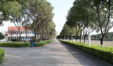 宜兴市经济学校标志