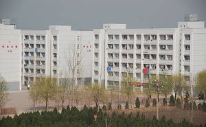 郑州工业安全职业学院五年制大专标志