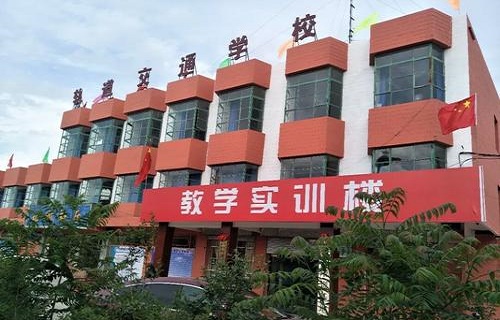 江西轨道交通学校标志