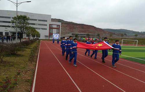 临夏州农业学校标志