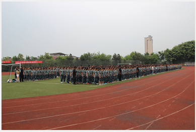 重庆市云阳教师进修学院