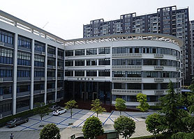 浙江冶金工业技工学校